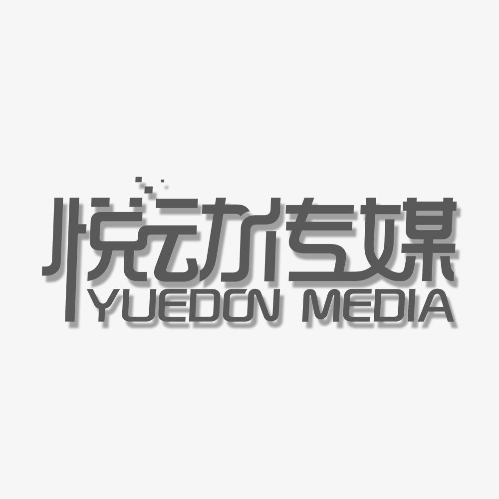 企业宣传片,MG动画制作,课件定制或动画制作,视频拍摄制作