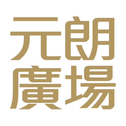 主頁 - Yuen Long Plaza 元朗廣場