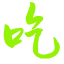 相关推荐