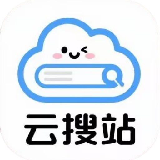 云搜站导航 | 高效办公资源聚合平台|职场工具大全|高效工具聚合入口