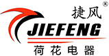 静音拖链_不封闭拖链_全封闭拖链-宁波荷花电器有限公司