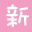 相关推荐