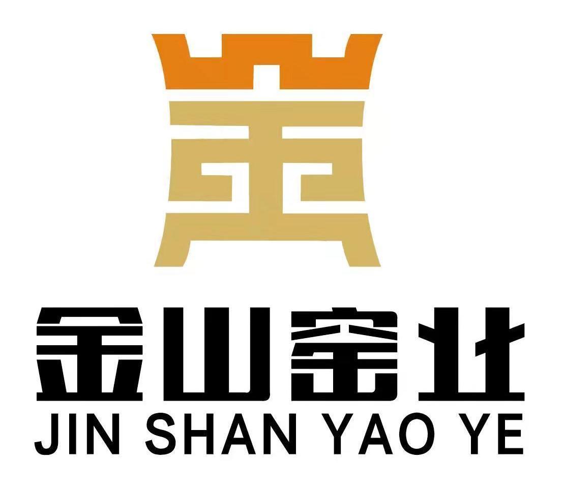淄博金山窑炉有限公司