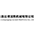 连云港浣熊机械有限公司