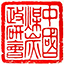 首页_中国煤炭政工网、中国煤炭职工思想政治工作研究会