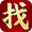 相关推荐