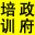 相关推荐