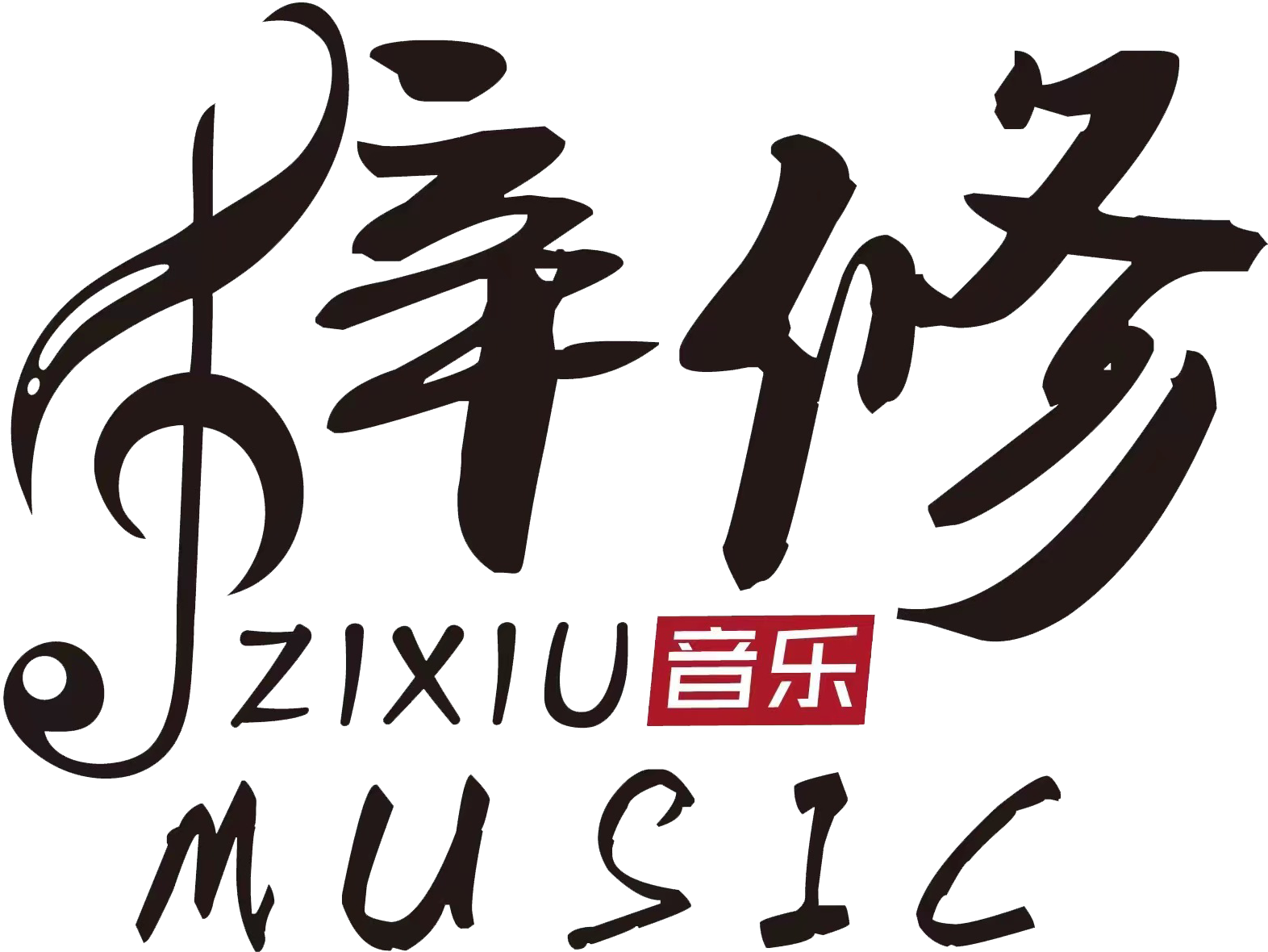 相关推荐