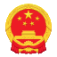 张北县人民政府