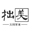 相关推荐