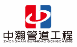 四川中瀚管道工程公司-三维棱柱中空增强缠绕管-玻纤增强内肋硅芯层电缆导管-中空壁钢丝缠绕管-MPP-AL方圆波纹（自锁式）电缆导管