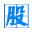 相关推荐