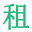 相关推荐