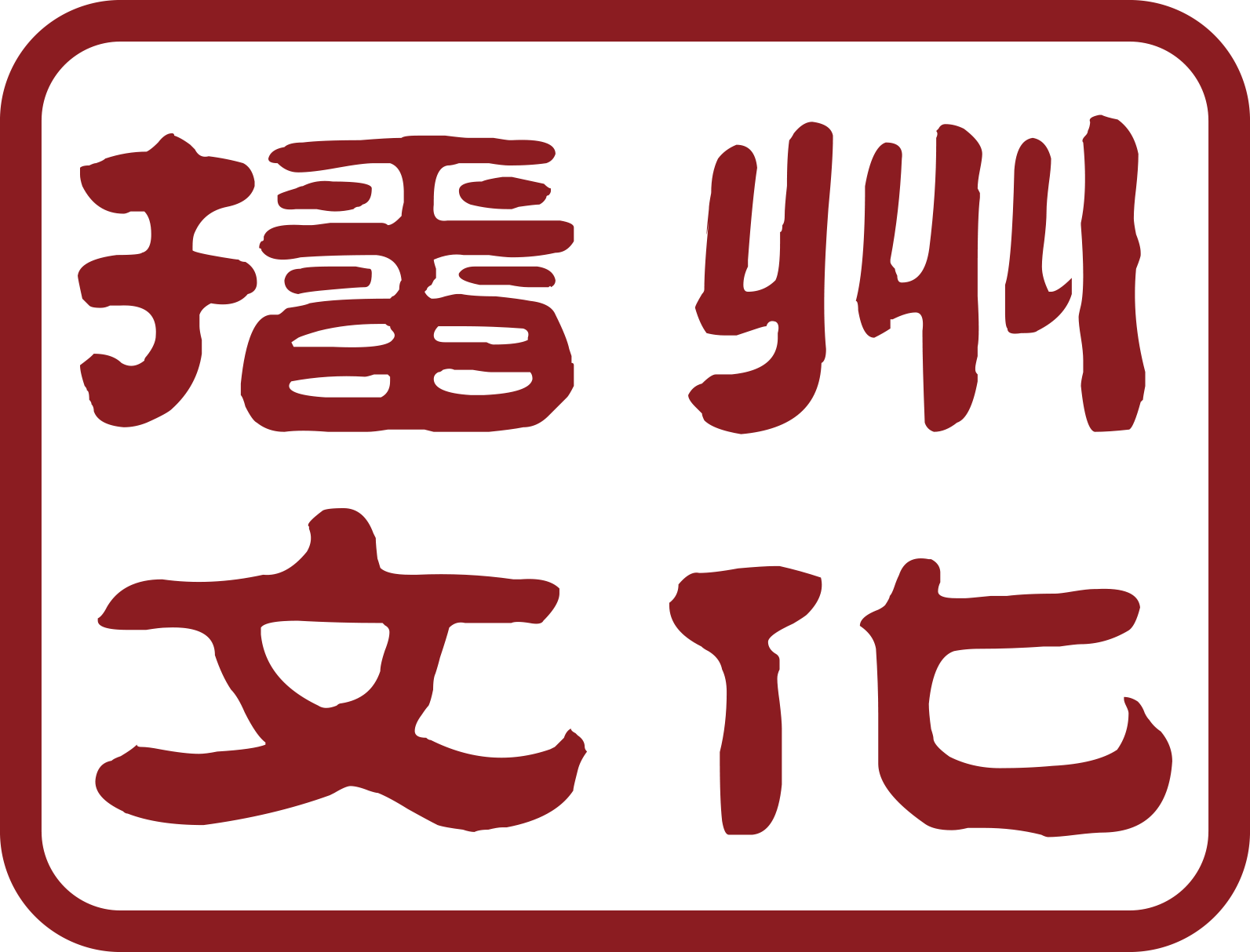 相关推荐