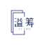 红日