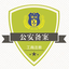莆田开锁公司电话：0594-6868110