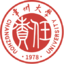 常州大学学科建设办公室
