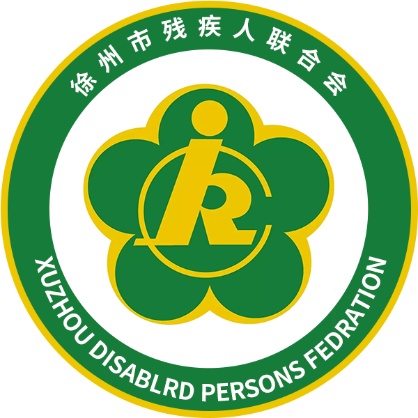 残疾评定管理系统-登录