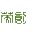 电力智能仓储设备供应商-电力智能周转柜价格-江苏英创电力科技有限公司