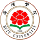 菏泽学院郓城分校