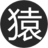 猿大师CAD助手-网页内嵌AutoCAD/Solidworks,在线编辑DWG/DXF/XT/Igs/Step等