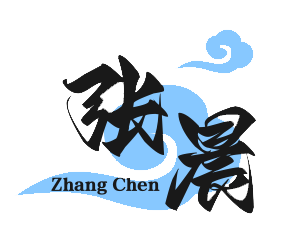 喀左县张晨教育咨询有限公司