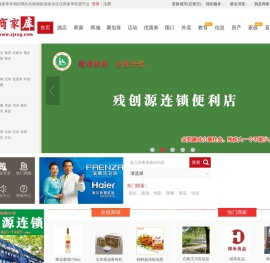 石家庄商家库赋能本地实体商家店铺数字化转型服务平台