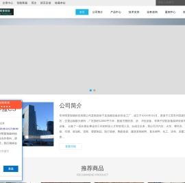 常州明普智能科技有限公司