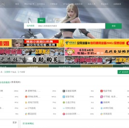 888导航网-网站收录-网址收录-网址导航-收录网站-自助广告系统
