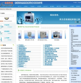 电线载流量测试仪-电压降测试仪-橡胶耐油试验机-东莞市杰恩检测设备有限公司