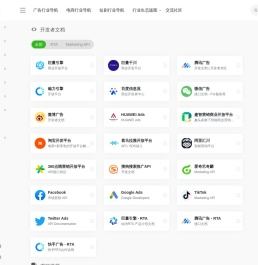 5号机场 - 互联网广告资源共享平台