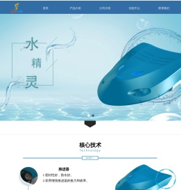 天津市创速源通科技发展有限公司