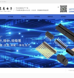 慈溪市慈惠电子元件厂