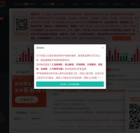 股票复盘网_涨停板股票复盘神器_全网最权威、最专业的打板客复盘平台 - 股票复盘网