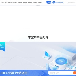 数据宝-实名认证接口/OCR识别-银行卡/手机二三四要素API数据接口平台