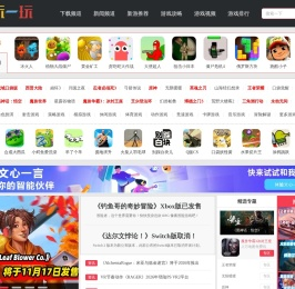玩一玩_用户喜爱的网站_wywyx.com