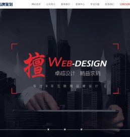 常州网络公司-抖音短视频拍摄剪辑-网站建设-代运营-常州智博品牌策划有限公司-15806124535