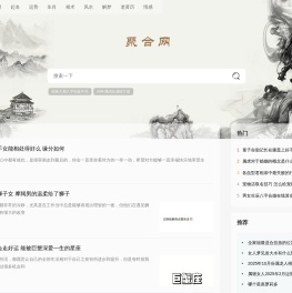 聚合网