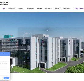 岳一科技有限公司_岳一科技 | 高精度 • AI人工智能检测