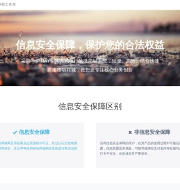 上海景皓辰网络科技工作室
