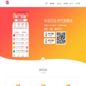 手机新浪网