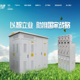 北京昊创瑞通电气设备股份有限公司