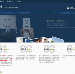 成都企为财务咨询有限公司是成都比较好的会计服务, 兼职会计，代理记账公司