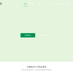 郑州瑞昂信息技术咨询有限公司