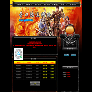 营口鸿运网络_www.yk2000.cn