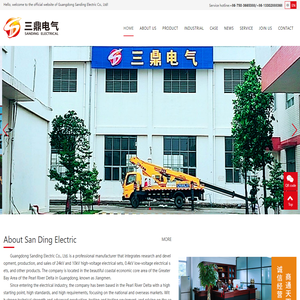 Guangdong Sanding Electric Co., Ltd.-Guangdong Sanding Electric Co., Ltd.