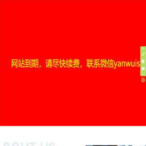 南通玺曜医药科技有限公司官网