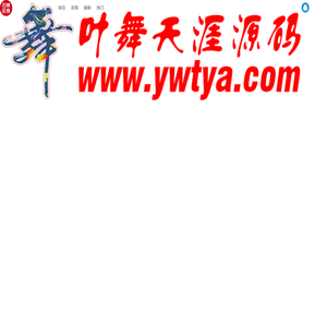 www.ywtya.com