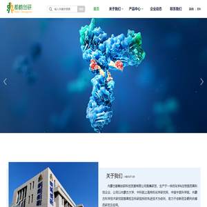 内蒙古都鹤创研科技发展有限公司