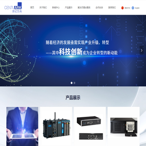 世纪方舟科技
